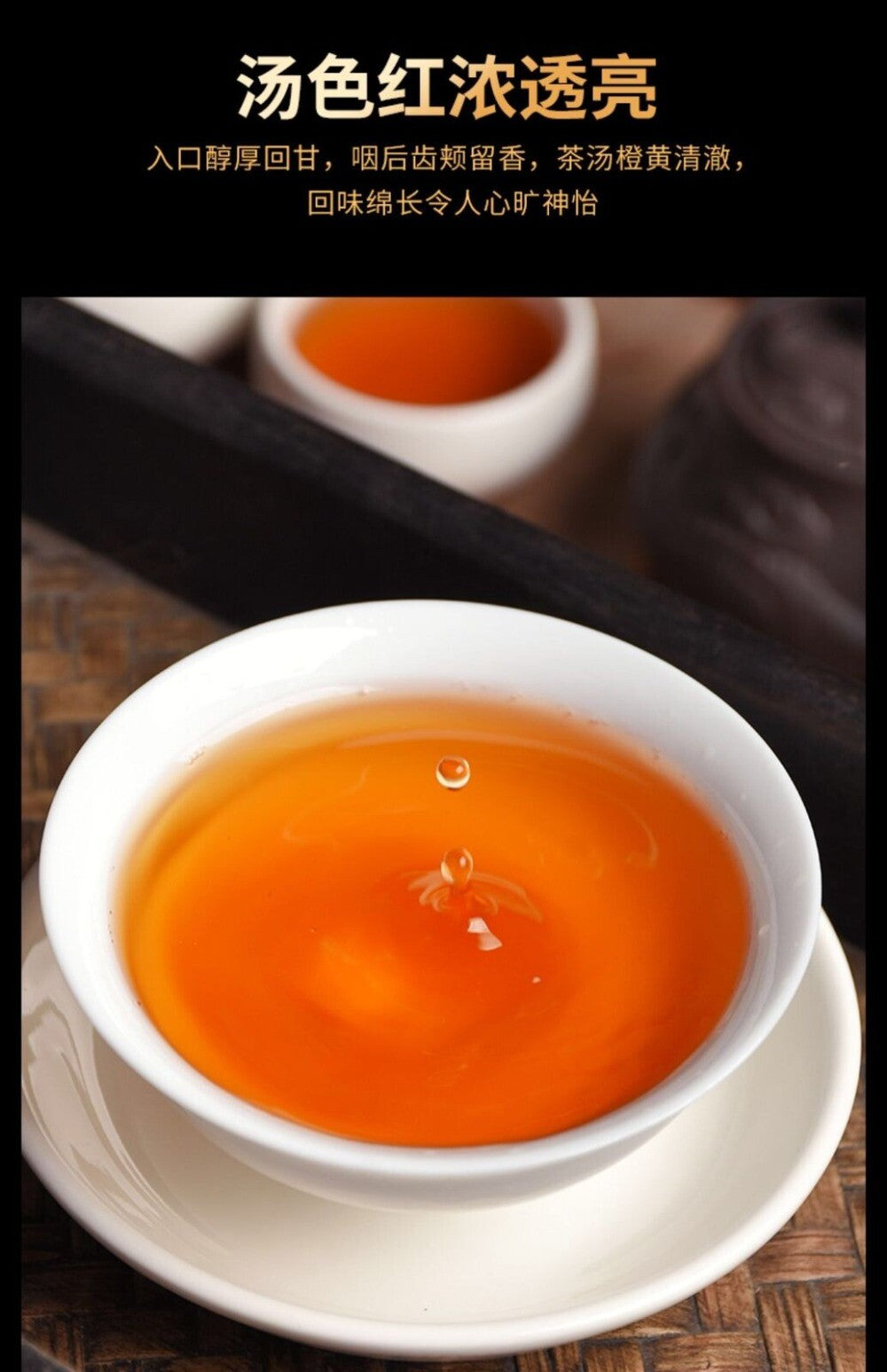 Wuyi Da Hong Pao Oolong Tea 200g Premium Loose Leaf Fresh Rich Aroma Authentic