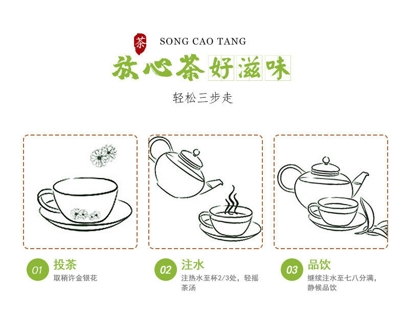 High Quality 60g*2 Honeysuckle Tea Herbal Tea Healthy Drink