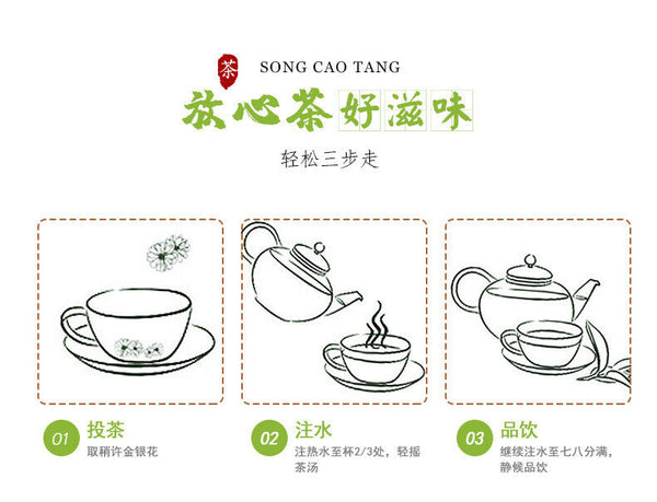 High Quality 60g*2 Honeysuckle Tea Herbal Tea Healthy Drink