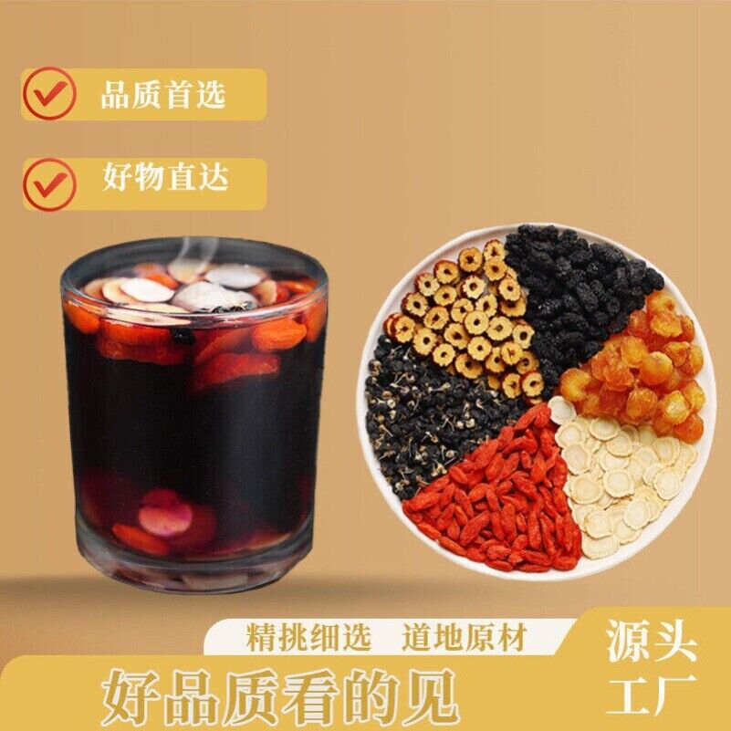 Ginseng Goji Berry Tea - Black Mulberry, Longan, 6-Herb Blend, 120g
