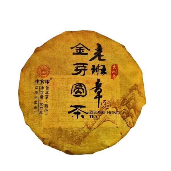 Top Golden Bud Ripe Pu'er Tea Laobanzhang Palace Pu'er Tea Cake 80g Gift Tea