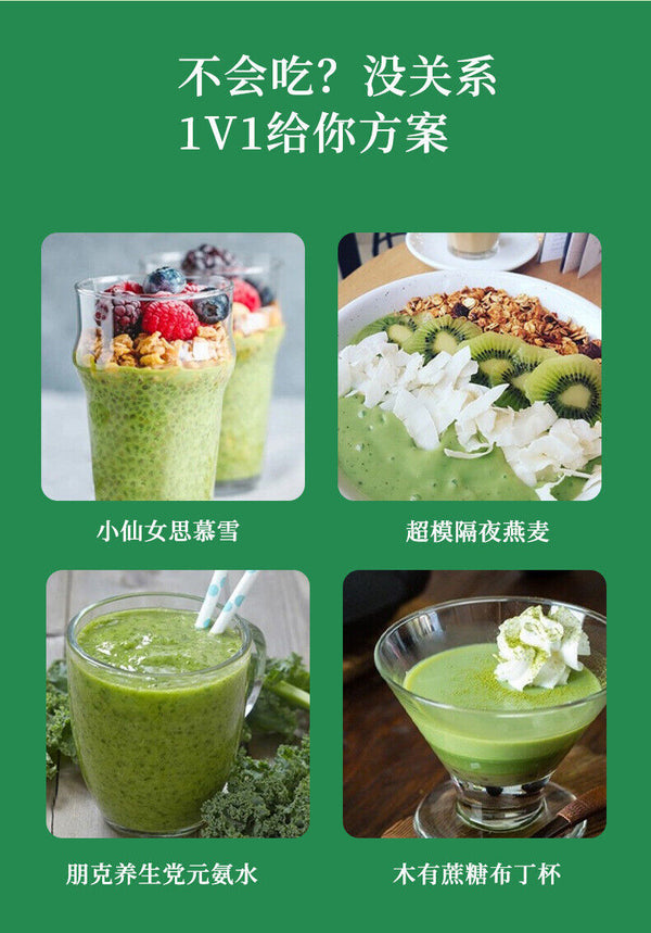 60g Drink Pure Vegetable Powder Granules Tongrentang Kale Powder Instant