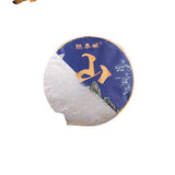 357g Ripe Puerh Tea Pu-erh Ripe Tea First Spring Aged Chen Xiang Shu Cake Tea