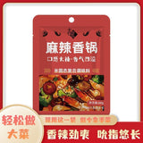 Spicy Hot Pot Base Sauce Commercial Use Fragrant Dry Pot Seasoning
