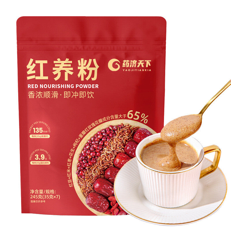 Goji Berry Red Date and Red Bean Powder  245g 红养粉枸杞红枣红豆粉 香浓顺滑即冲即饮以红养红元气满满 Main image