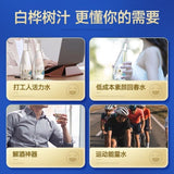 Birch Tree Extract Powder White Birch Sap Concentrate Herbal Tea Food Grade