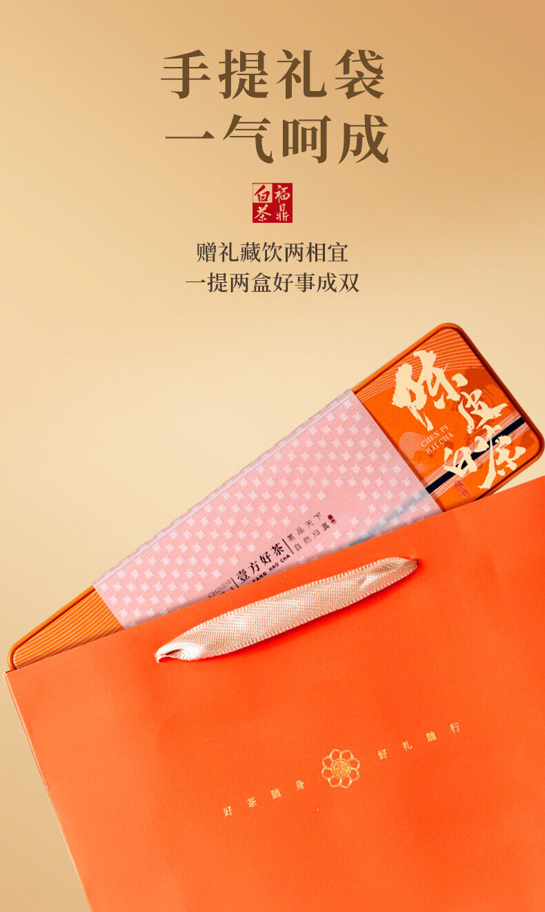Fuding Chen Pi White Tea Small Bubble Bag Shou Mei Small Square Piece Tea Cake