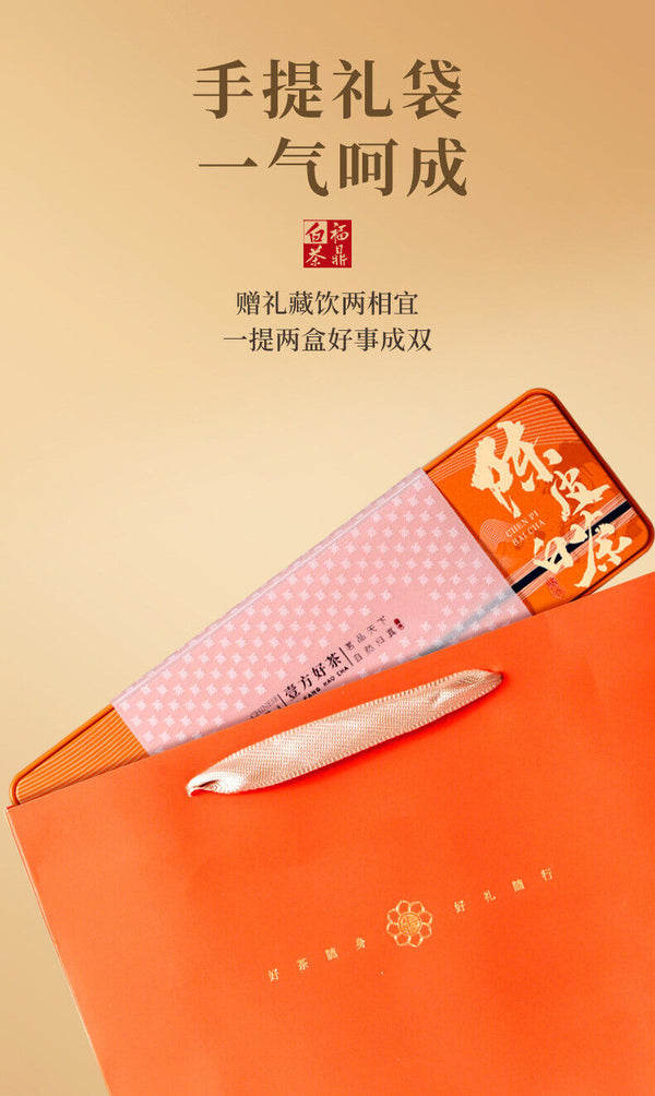 Fuding Chen Pi White Tea Small Bubble Bag Shou Mei Small Square Piece Tea Cake