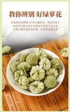 Genuine Lv Luo Hua 绿萝花 High-quality Epipremnum Aureum Herbal 50g/bottle