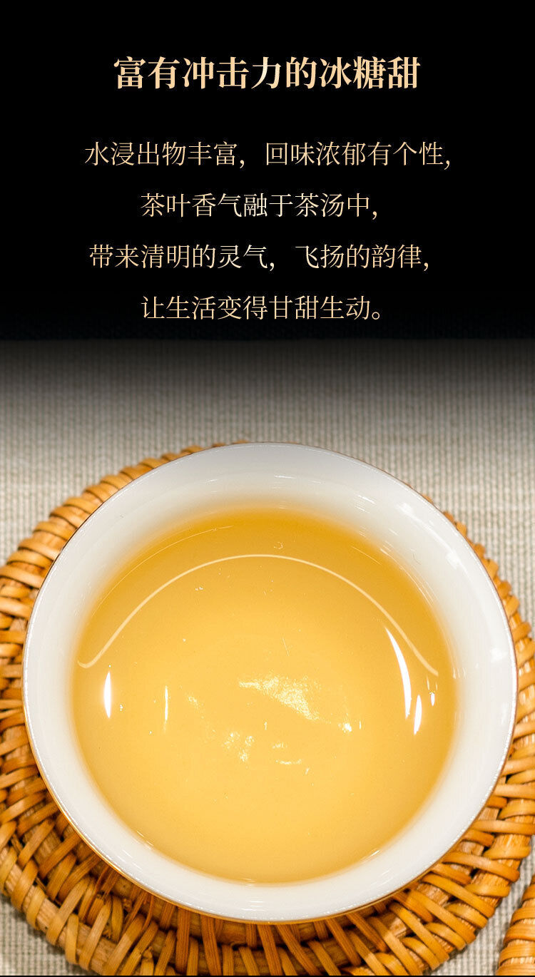 357g Understood Pu'er Raw Tea Yunnan First Spring Ancient Tree Pu'er Cake Tea