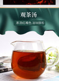 Black Oolong Tea Charcoal Roasted Oolong Cooked Tea Oil Cut Cold Brew Tea 250g