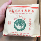 100g Natural high-quality organic certified Icelandic Pu erh tea cake