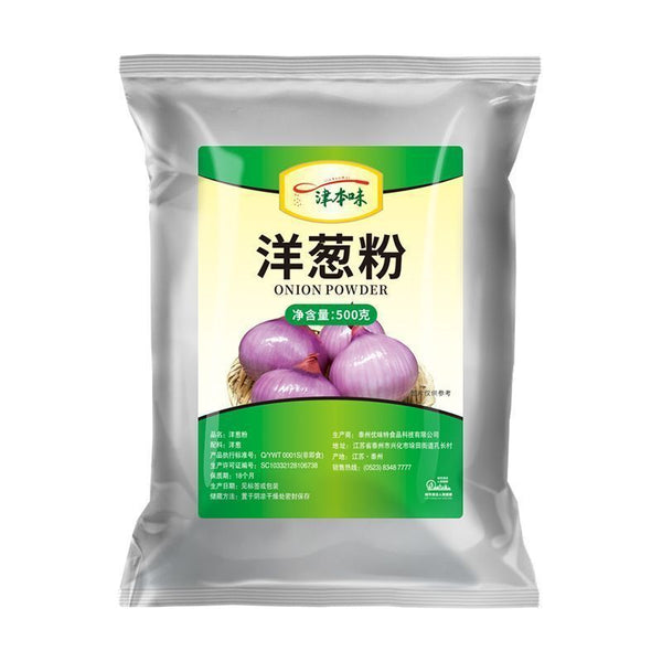 Poudre d'oignon éparpillée poudre d'épices de remplissage pour marinage 500g