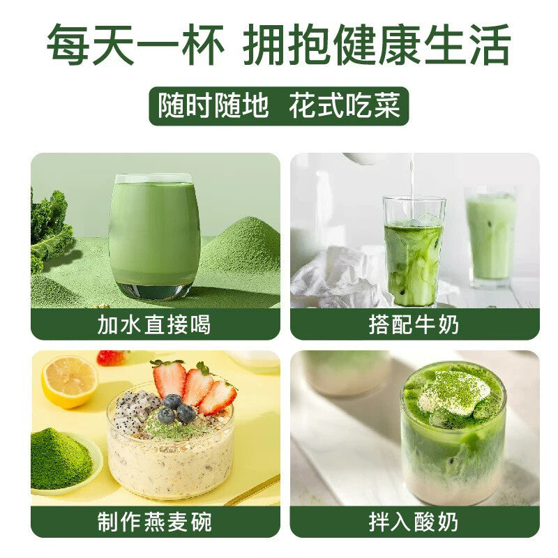 Kale Powder Green Juice Mix Natural Vegetable Drink Detox Wellness Supplement