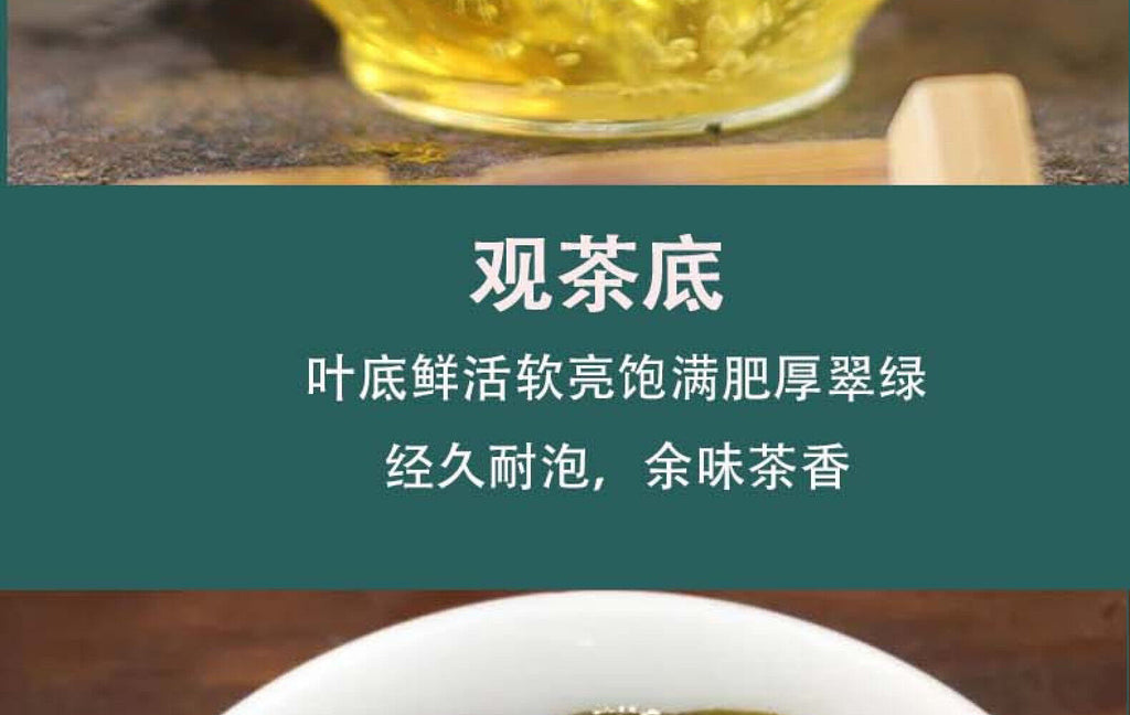 Yunnan Tea Mint Hetang Pure Material Raw Puerh Tea 357g Cake Tea