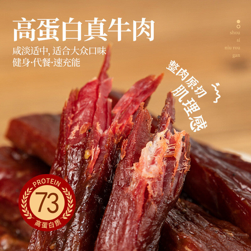 Premium Beef Jerky - Homemade 2 Flavors Spicy & Five Spice Made Fresh to Order