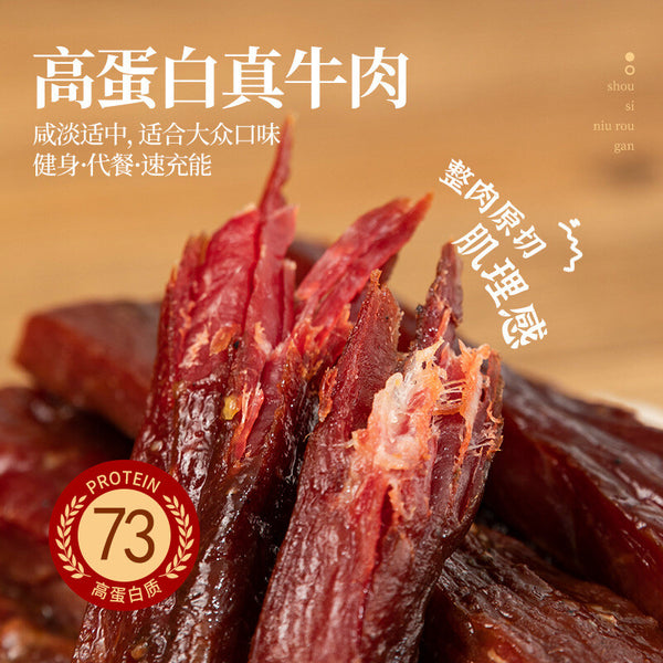 Premium Beef Jerky - Homemade 2 Flavors Spicy & Five Spice Made Fresh to Order