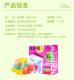 150g Individually Wrapped Amber Candy Soft Gummies Mixed Fruit Flavors