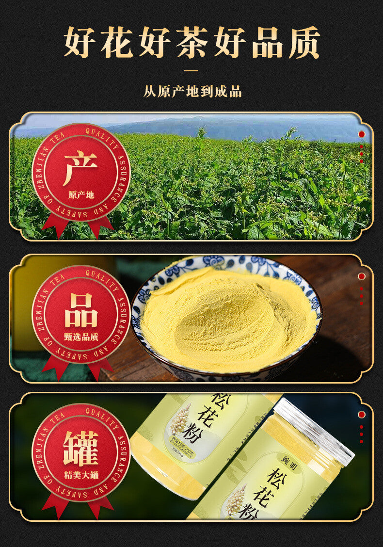 200g/Tin Raw Pine Pollen Fresh Pine Pollen Head Powder Wanming Pine Pollen