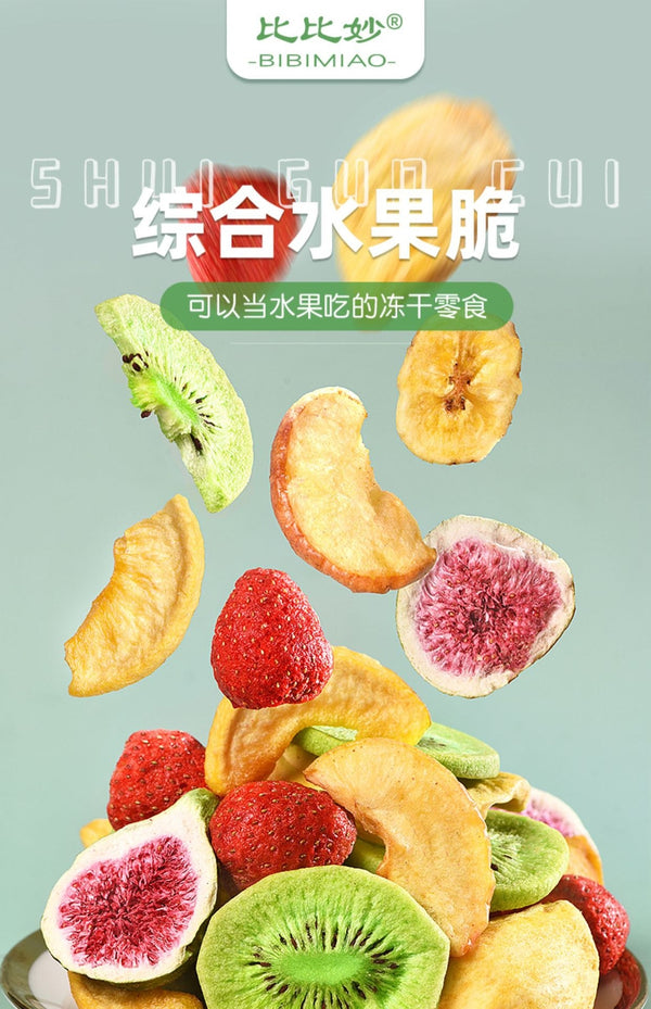 500g Strawberry Crisp Vegetable and Fruit Crisp Slices Comprehensive Dried Fruit