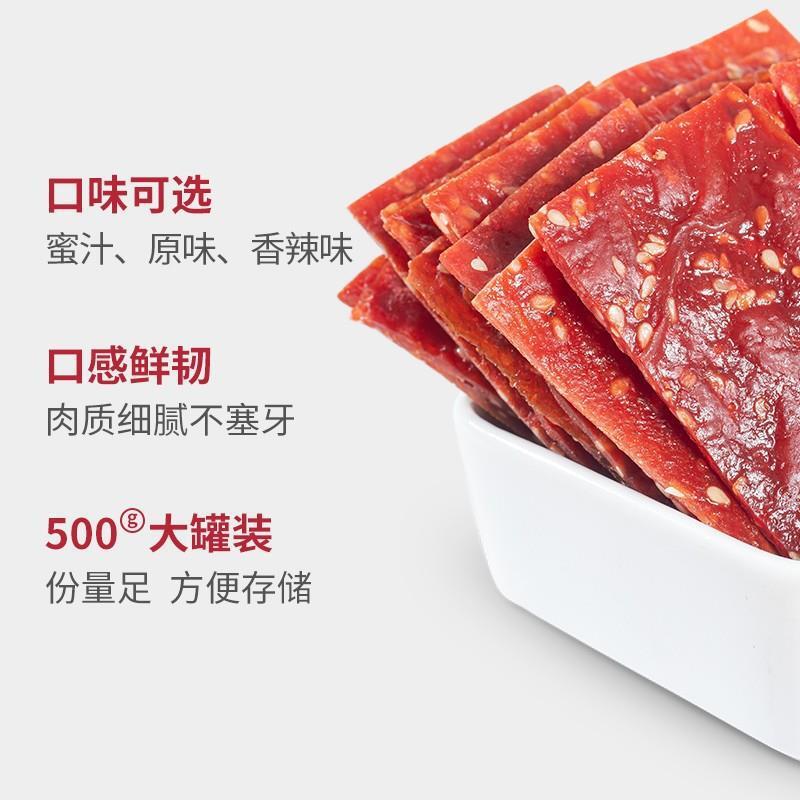 Hand-torn dried meat dried meat children's original flavor High quality  snacks