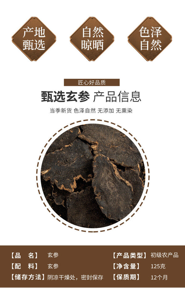 Premium Scrophularia Root  High Quality Affordable