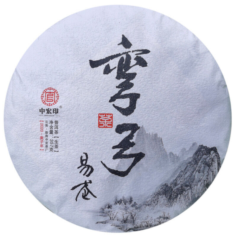 357g Top Pu-Erh Spring Tea Cake Zhonghong Yin Bow Ancient Tree Tea Yiwuwanggong