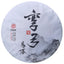 357g Top Pu-Erh Spring Tea Cake Zhonghong Yin Bow Ancient Tree Tea Yiwuwanggong