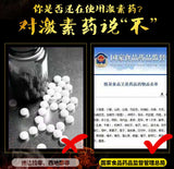 Deer Whip Ginseng Oyster Peptide Eucommia Male Flower Tablets, Male Adult
