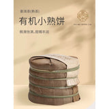 Yunnan Ripe Pu-erh Tea Cake Organic Small Cake Authentic Rich Aroma