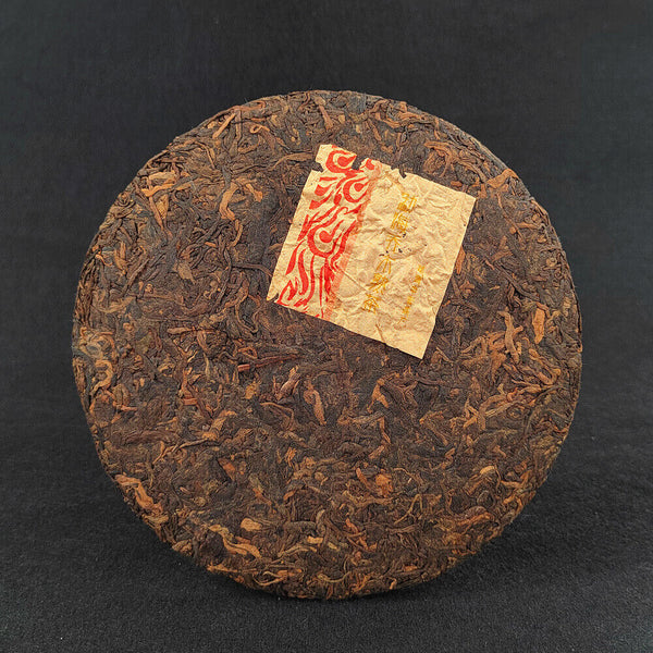 Puerh Ripe Tea Cake 357g Yunnan Pu'er Tea Ripe Tea