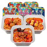 Noodle Rice Bowl Convenient Gourmet Snack Instant Self-Heating Hot Pot Spicy
