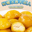 Vacuum-Packed Chestnut Kernels – Ready-to-Eat Sweet Snack