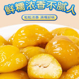 Vacuum-Packed Chestnut Kernels – Ready-to-Eat Sweet Snack