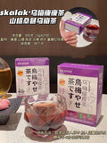 Plum Slimming Tea - Hawthorn, Mulberry, Plum, 5g x 21 Bags, Herbal Wellness