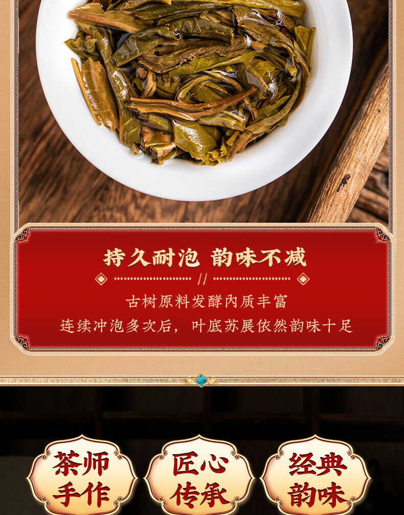 Puerh Tea Iceland Dragon Pearl Ancient Puerh Ripe Tea Aged Small Tuo Tea 250g