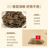 Phoenix Fragrant Oolong Tea Rich Aroma Lemon Infusion Convenient Bags