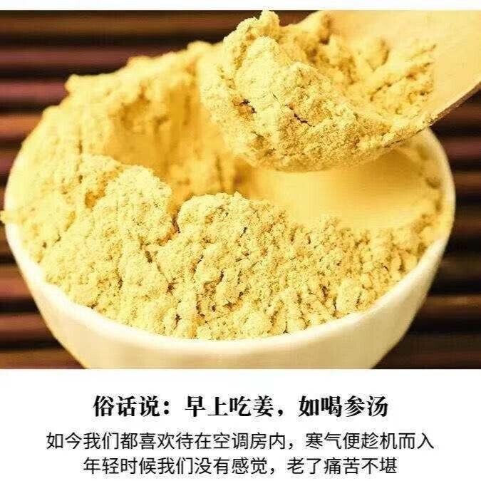 Dried Ginger Powder, Freshly Ground Powder, Delicate Powder, Quality Assurance Secondary image