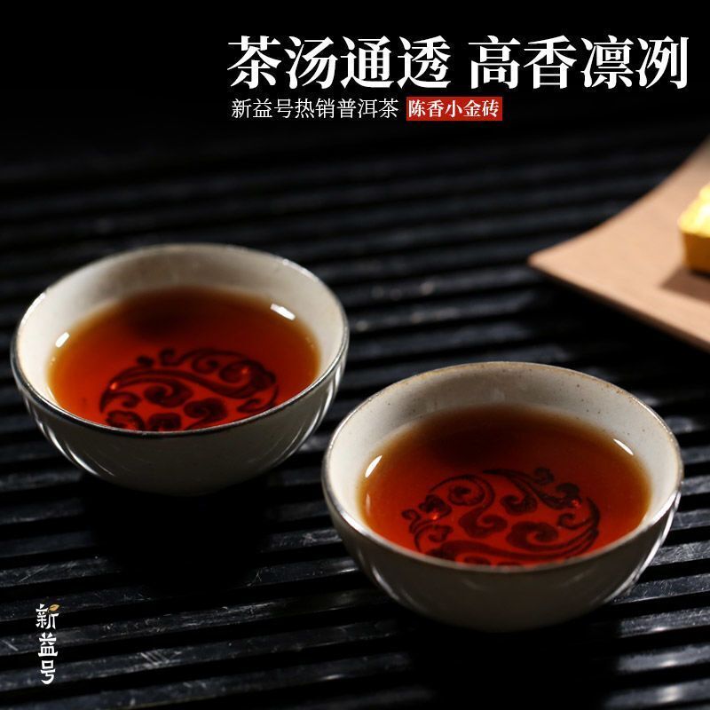 Pu'er Tea Cooked Tea Brick Small Gold Brick Tea Yunnan Menghai Mini Tuo Tea 500g