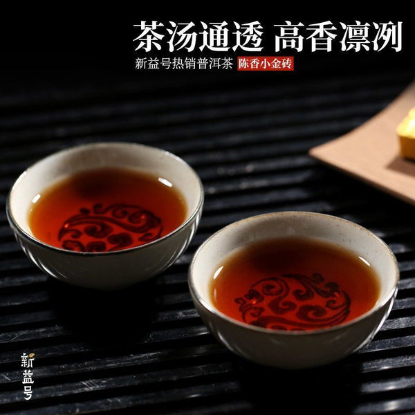 Pu'er Tea Cooked Tea Brick Small Gold Brick Tea Yunnan Menghai Mini Tuo Tea 500g