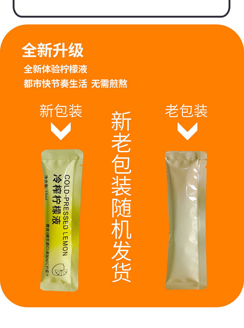 Cold Pressed Lemon Juice Lemon Juice Perfume Lemon Juice Prune Lemon Juice 225g