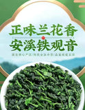 Anxi Tie Guan Yin Oolong Tea 100g Authentic Orchid Aroma Fresh Loose Leaf