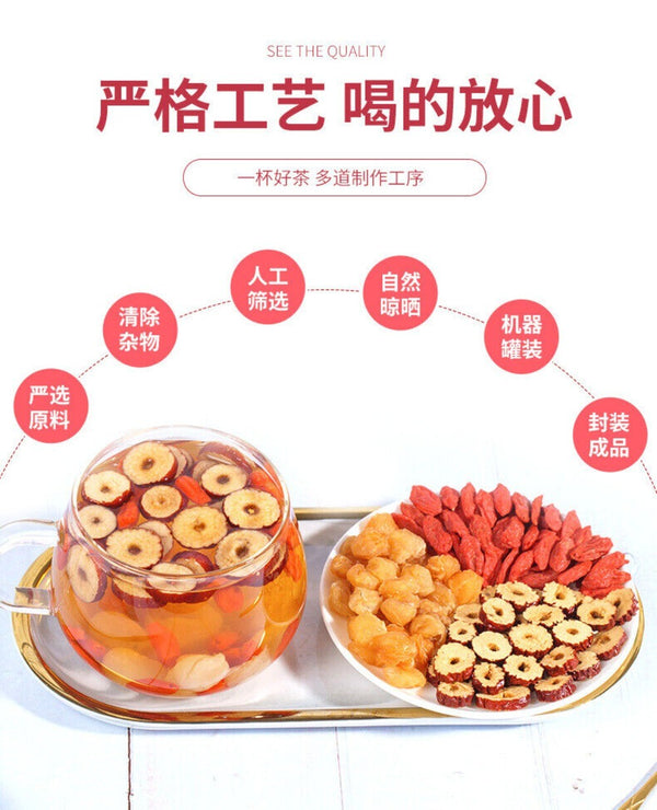Longan Red Date Goji Herbal Tea for Women Natural Relaxing Goddess Blend