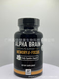 Intelligence Capsule Promote Intelligence Brain Power 60 capsules Vitamin B