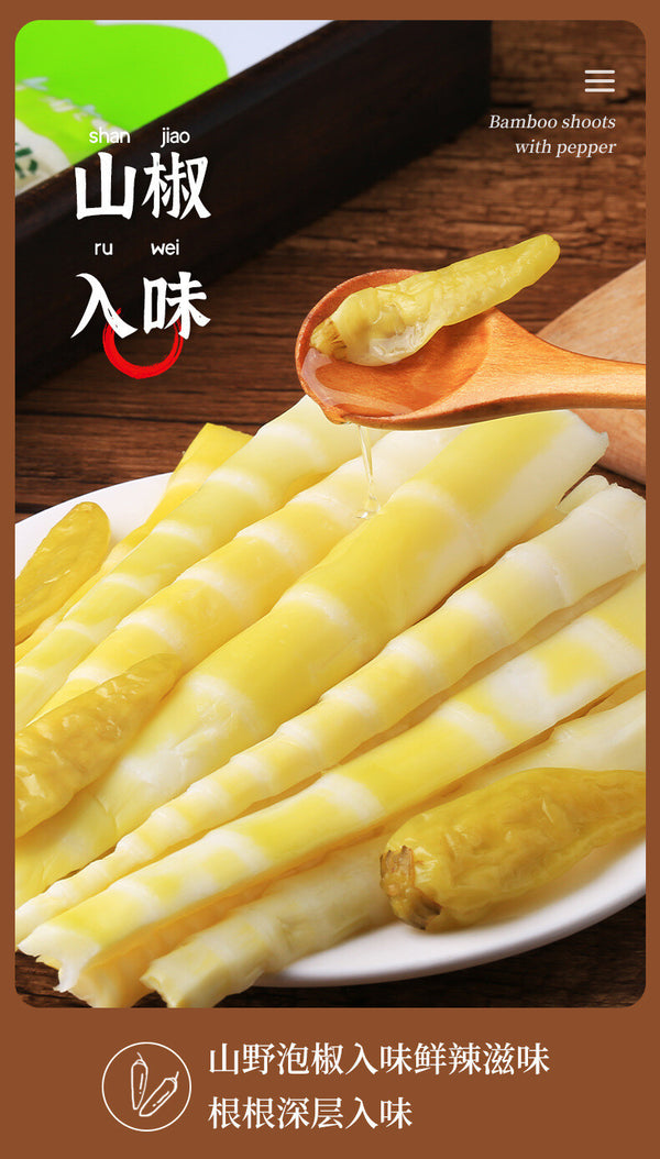 Spicy Pickled Bamboo Shoots – Ready-to-Eat, Crunchy Snack
