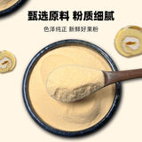 Natural Kumquat Powder - 100% Pure Citrus Flavoring for Baking, Bubble Tea