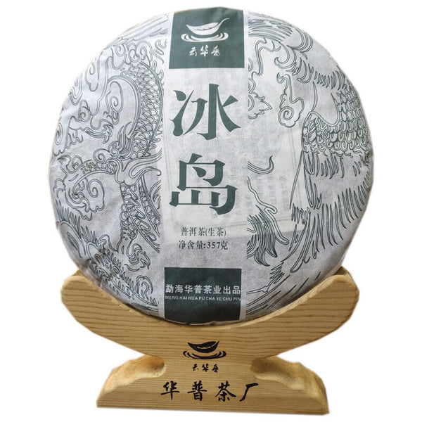 Puerh Tea Iceland Laozhai First Spring Pure Material Puerh Raw Cake 357g/12.59oz