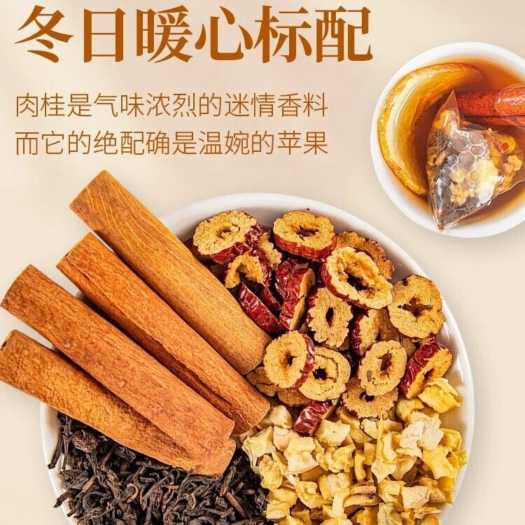 Apple Cinnamon Black Tea Bags for Winter Hot Drinks and Fruit Wine Tea for Women