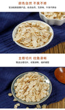 Ginseng Ginseng Slices New Herbs Dried Ginseng Changbaishan 30g