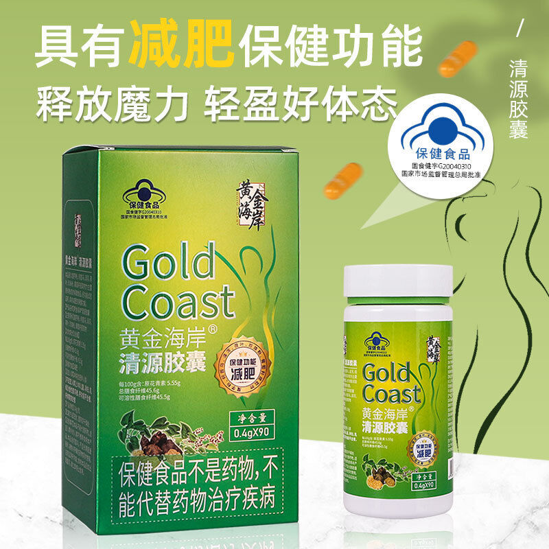 Satiety Meal Replacement Bowel Clearing Konjac Powder Weight Loss Tablets Secondary image